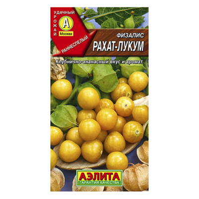 Физалис Рахат-лукум  0,2г (Аэлита)