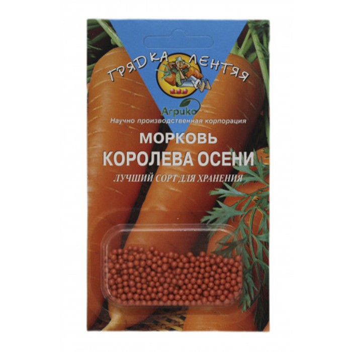 Морковь Королева осени (ГЛ) драже 300 шт (Агрико)