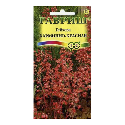 Гейхера (Хеухера) Карминно-красная* 0,01 г (Гавриш)