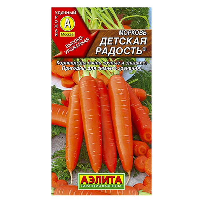 Морковь Детская радость  2г (Аэлита)