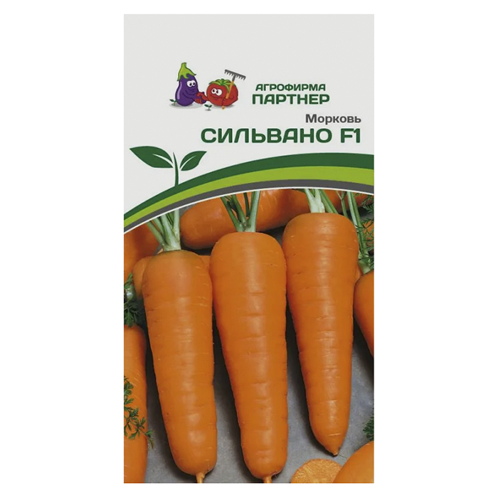 Морковь Сильвано F1 0,5 гр. (Партнер)