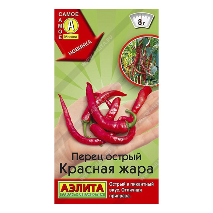 Перец острый Красная жара, 20шт (Аэлита)