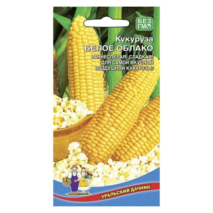 Кукуруза Белое облако 5 г. (УД)