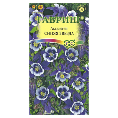 Аквилегия Синяя Звезда, культурная водосбор* 0,05 г (Гавриш)