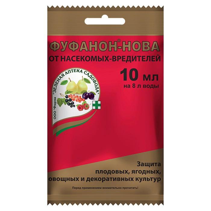 Фуфанон-Нова 10 мл (ЗАС)