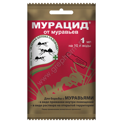 Мурацид 1 мл (ЗАС)