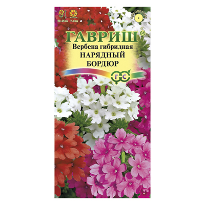 Вербена Нарядный бордюр, гибридная* 0,05 г (Гавриш)