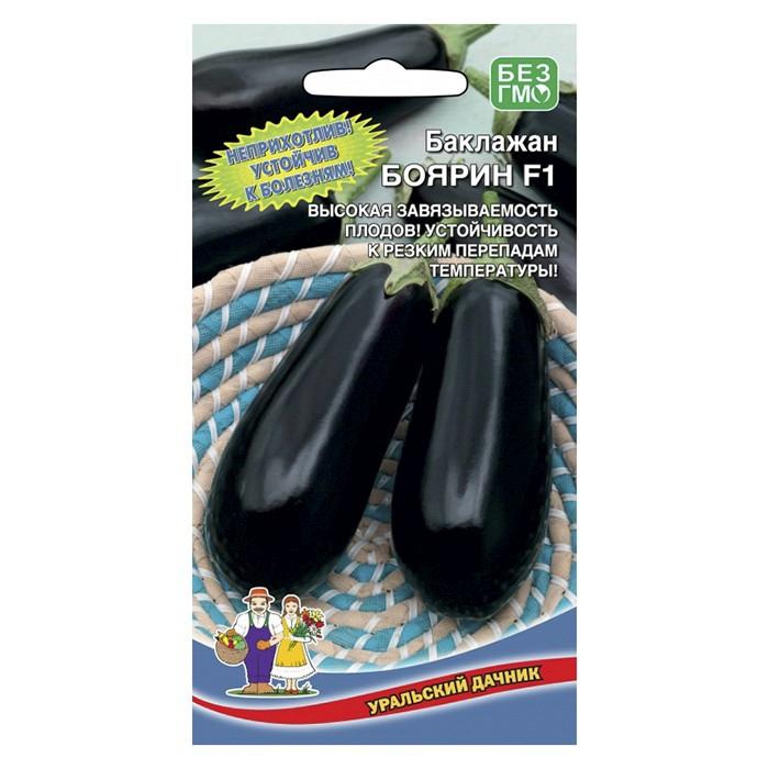 Баклажан Боярин F1 20 шт. (УД)
