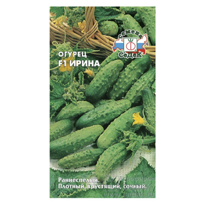 Огурец Ира F1 (СеДек)