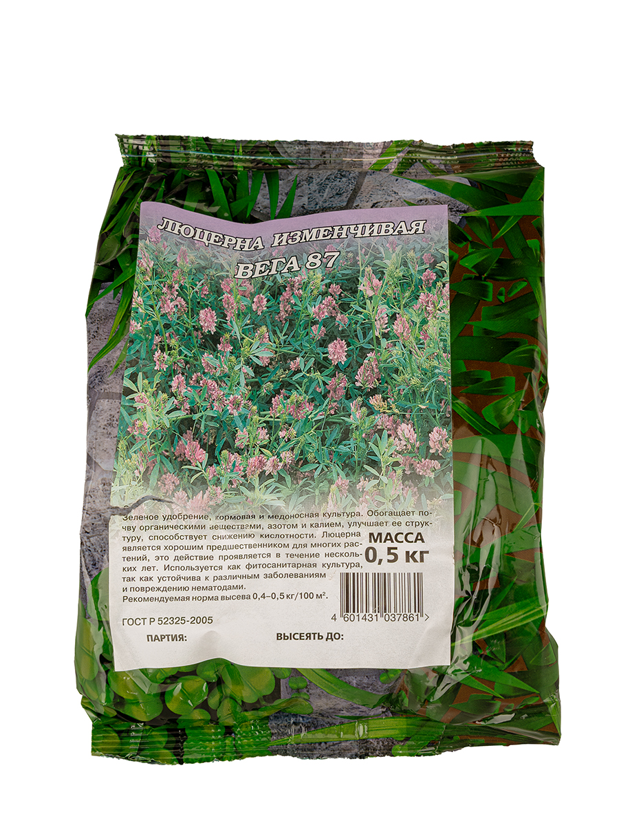 Люцерна Вега 87 0,5 кг. (Гавриш)