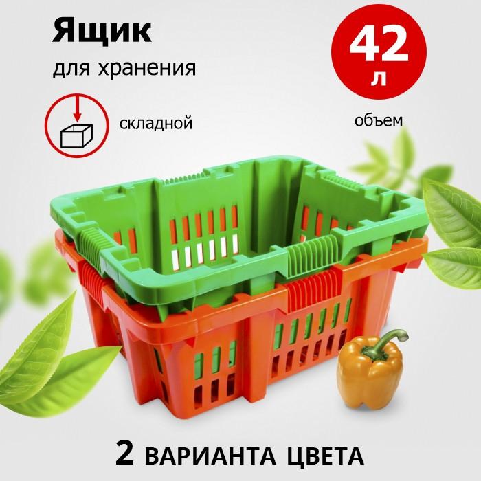 Ящик пласт универсальный 42,5 л 600х475х230 мм (Р) 