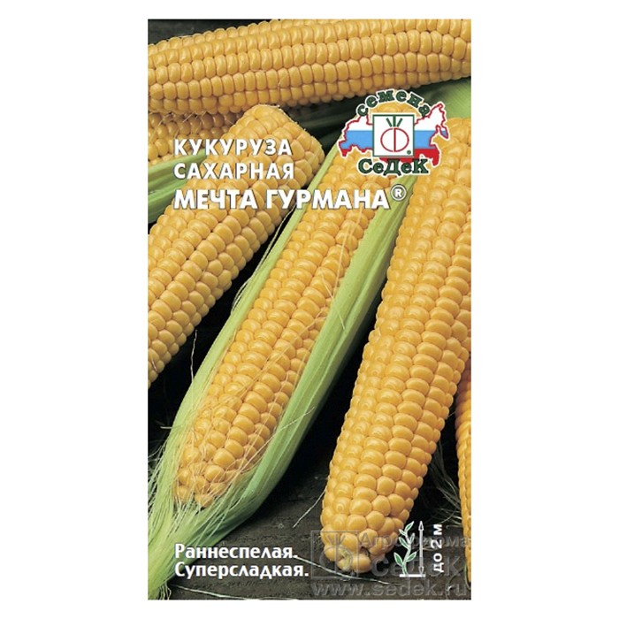 Кукуруза сахарная Мечта Гурмана (СеДек)