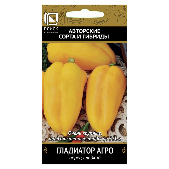 Перец сладкий Гладиатор Агро  0,25гр. (Поиск)