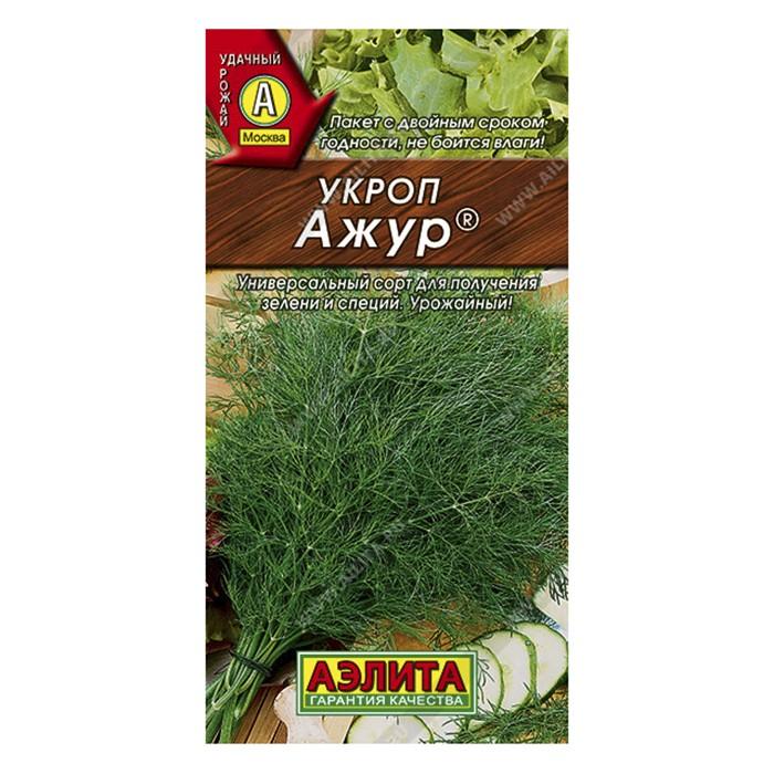 Укроп Ажур, 2г (Аэлита)