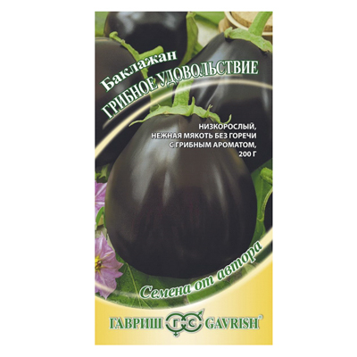 Баклажан Грибное удовольствие 0,3 г (Гавриш)