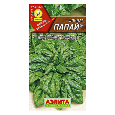 Шпинат Папай  3г (Аэлита)