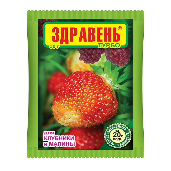 Удобрение для Клубники и малины 'Здравень Турбо' 30 г (В/Х)