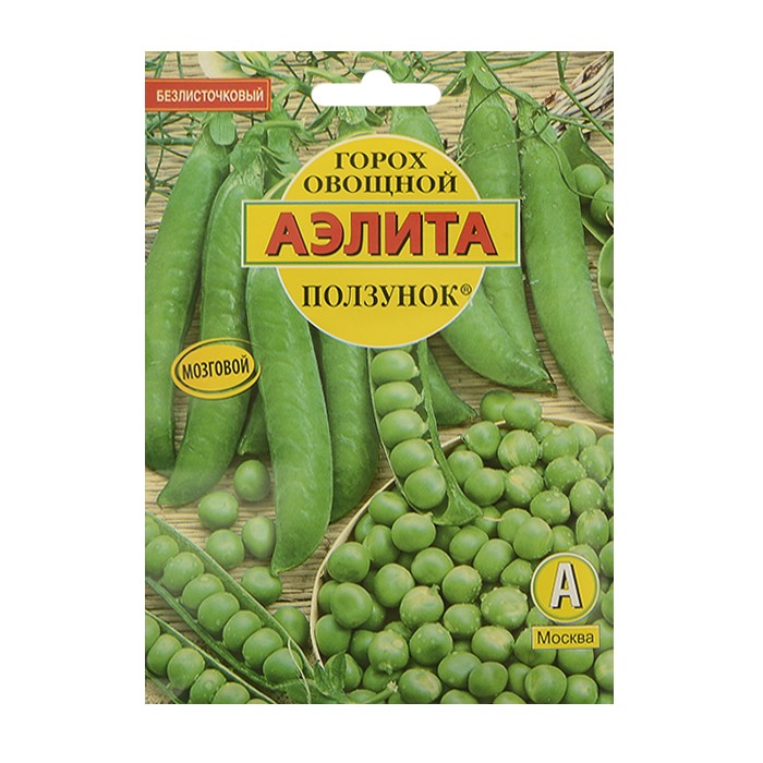 Горох овощной Ползунок  25г (Аэлита)