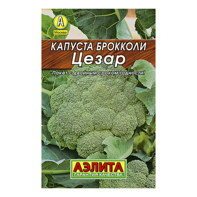 Капуста брокколи Цезар  0,3г, Лидер (Аэлита)