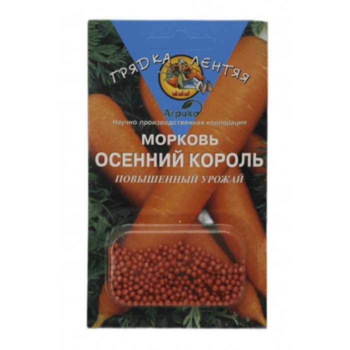 Морковь Осенний король (ГЛ) драже 300 шт (Агрико)