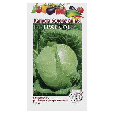 Капуста б/к Трансфер F1 10 шт. (Гавриш)