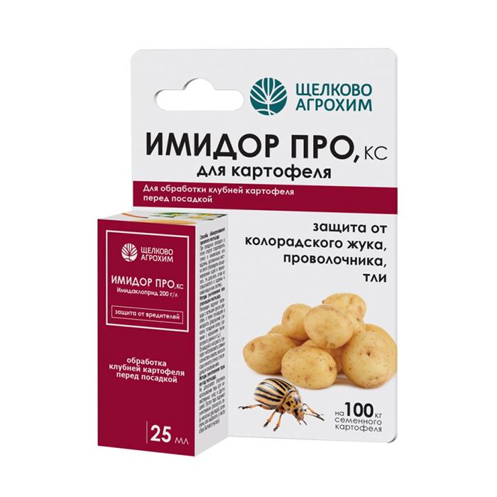 Имидор ПРО 25 мл (Щ/А)