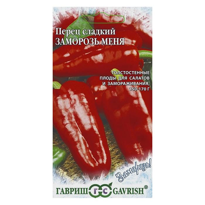 Перец сладкий Заморозь меня 0,1 г (Гавриш)