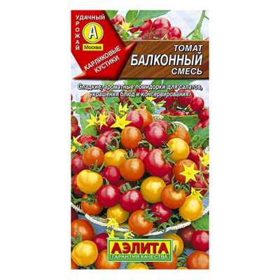 Томат Балконный, смесь  20шт (Аэлита)