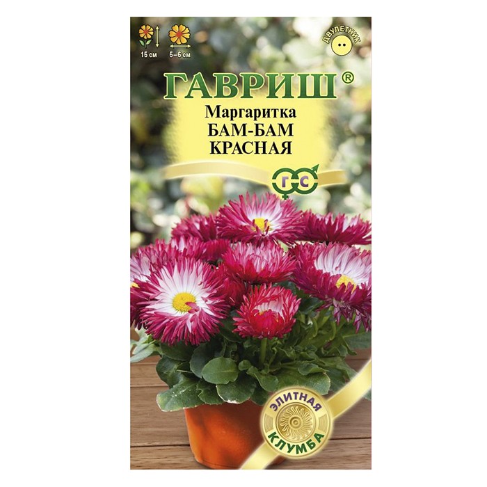 Маргаритка Бам-бам красная 7 шт. (Гавриш)