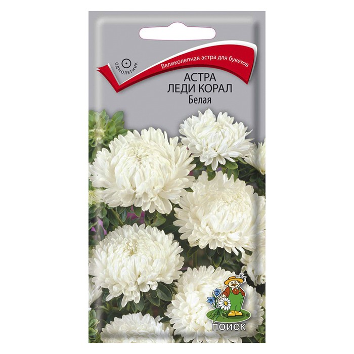 Астра Леди Корал Белая 0,1гр. (Поиск)