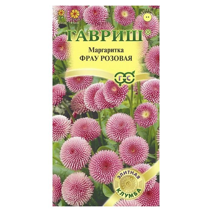 Маргаритка Фрау (Пышка) розовая * 5 шт. гранул.(сер. Русский богатырь), (Гавриш)