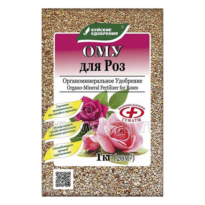 Удобрение для Роз ому 1 кг (БХЗ)