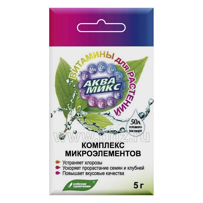 Удобрение Аквамикс 5 г (БХЗ)