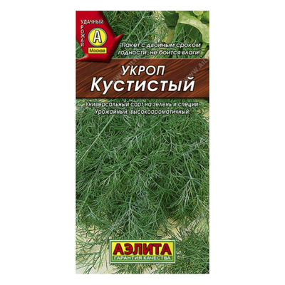 Укроп Кустистый, 2г (Аэлита)