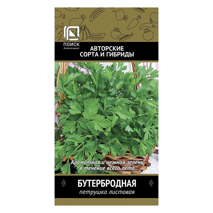 Петрушка Бутербродная, 3 г (Поиск)