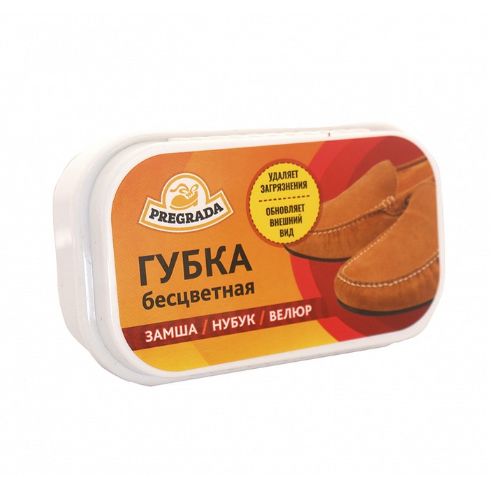 Губка для обуви из замши, нубука, велюра 'Стандарт' бесцветная Pregrada