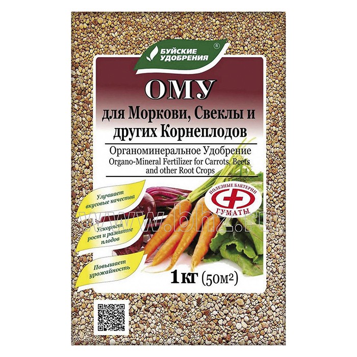 Удобрение для Моркови, свеклы и других корнеплодов ому 1 кг (БХЗ)