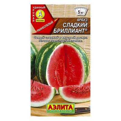 Арбуз Сладкий бриллиант  1г (Аэлита)