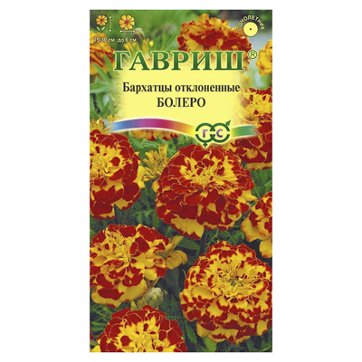 Бархатцы откл. Болеро 0,3 г (Гавриш)