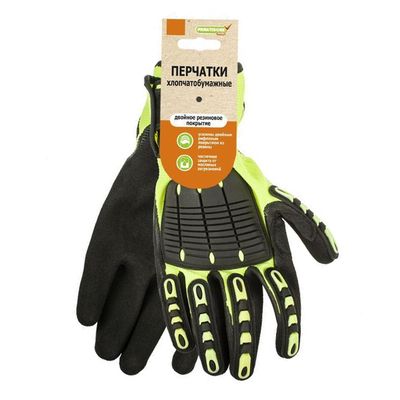 Перчатки автомобильные нейлон облив двойной нитриловый с резиновыми вставками и регулируемым манжетом 'Praktische Home' G-142 с этикеткой-подвесом