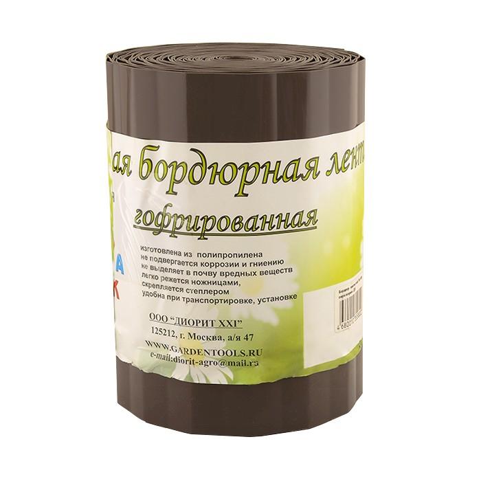 Лента бордюрная гофрированная 0,15 х 9 м коричневая