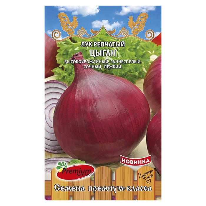 Лук репчатый Цыган (Премиум Сидс)