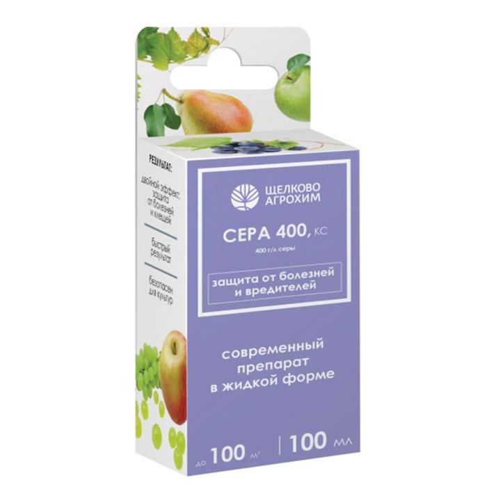 Сера 400 100 мл (Щ/А)