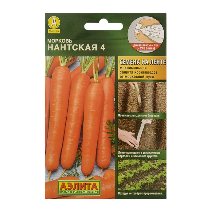 Морковь Нантская 4, 8м, Лента (Аэлита)