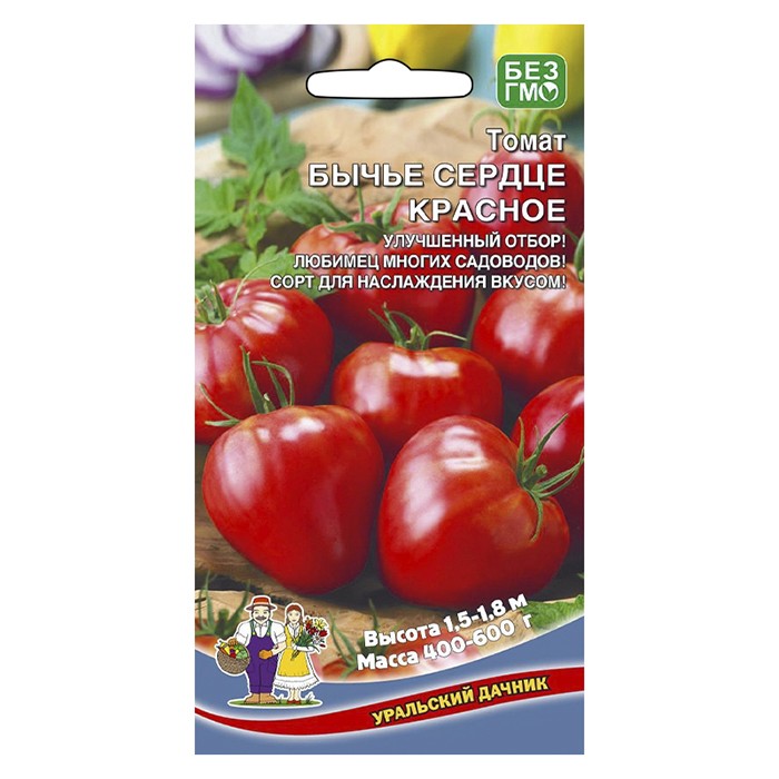 Томат Бычье Сердце Красное 20 шт. (УД)