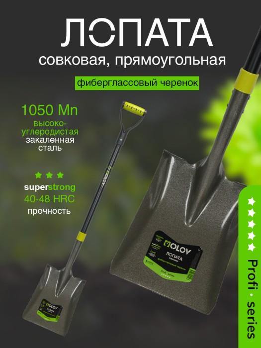 Лопата совковая рельс. сталь `OLOV Профи` с фиберглас/чер V ручкой 115 см 41606