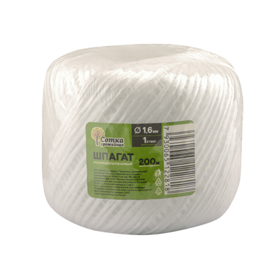 Шпагат полипропиленовый 'Урожайная сотка' 200 м d 1,6 мм 1 ктекс 200 г