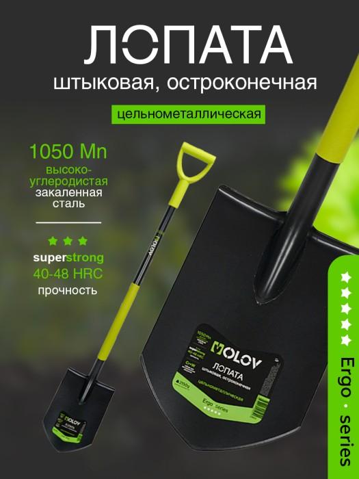 Лопата штыковая остроконечная рельс. сталь `OLOV Эрго` цельнометаллическая с V ручкой 120 см 21802