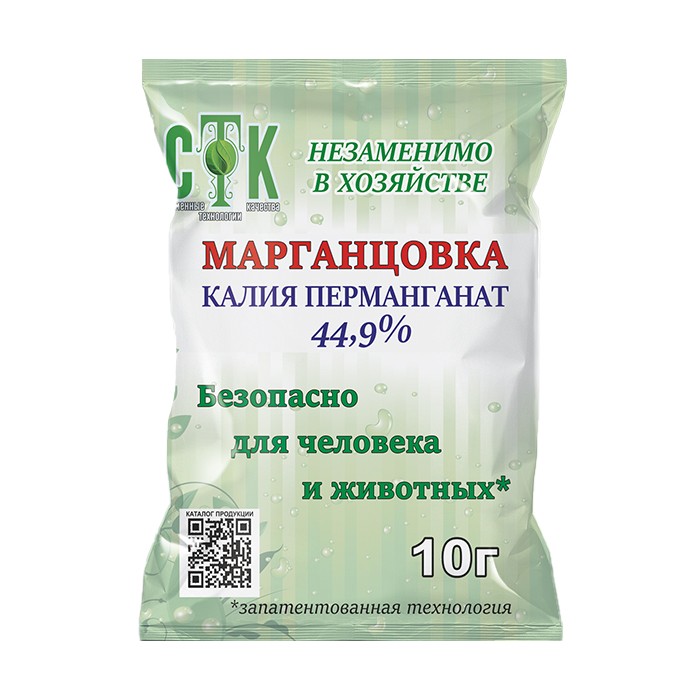 Марганцовка 10 г (СТК)