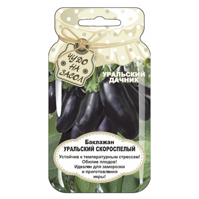 Баклажан Уральский скороспелый банка 20 шт. (УД)